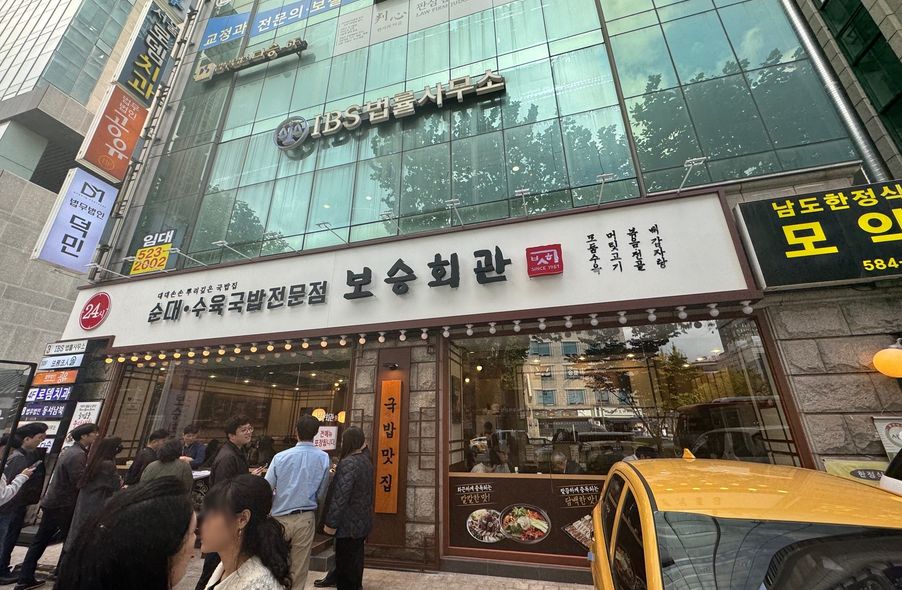 매장 사진 1