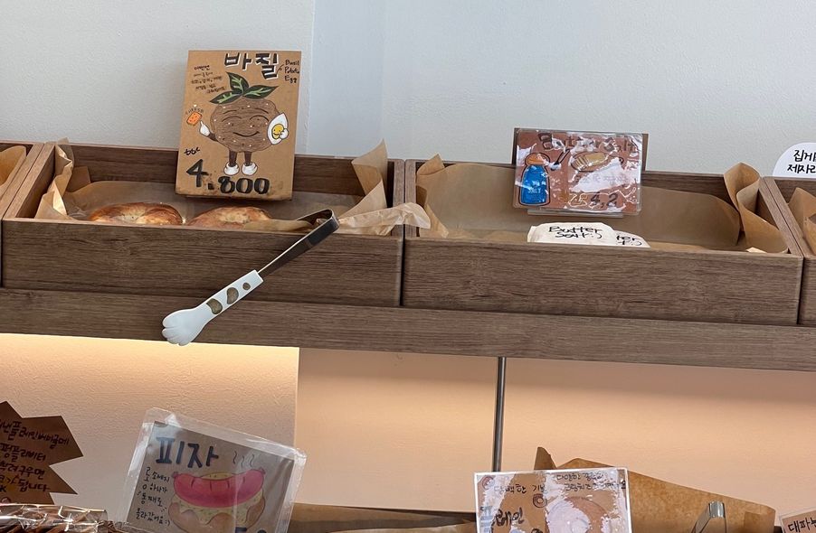 매장 사진 1