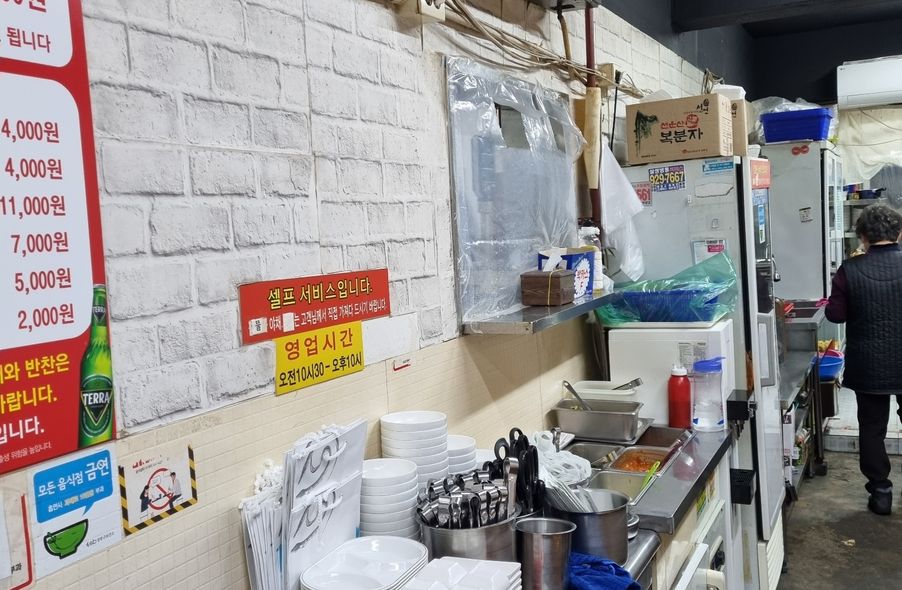 매장 사진 1