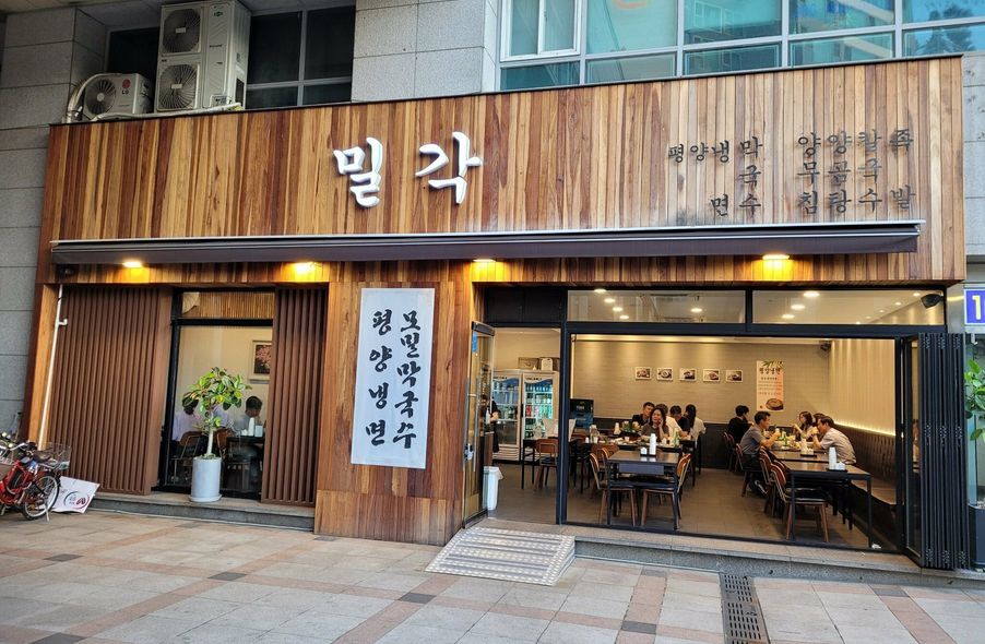 매장 사진 1
