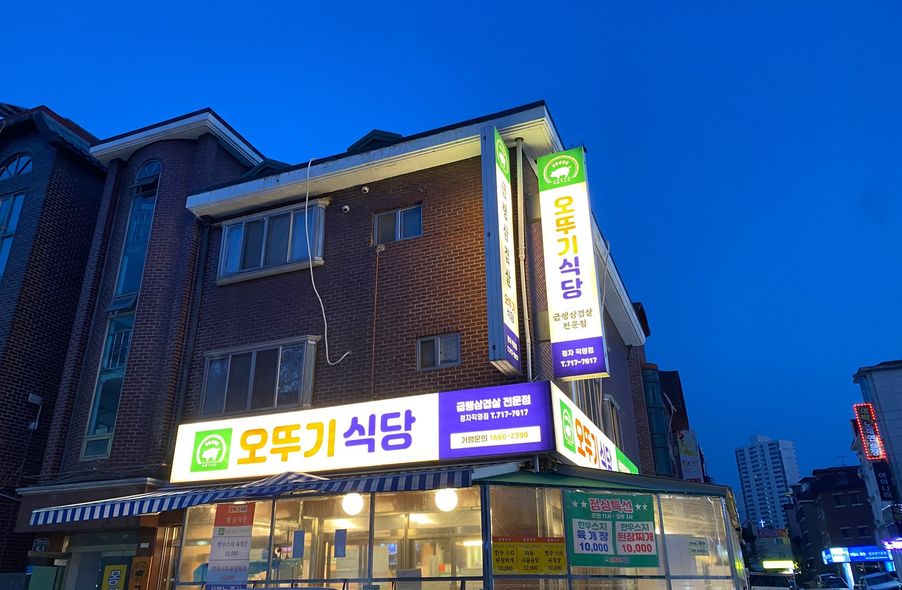 매장 사진 1