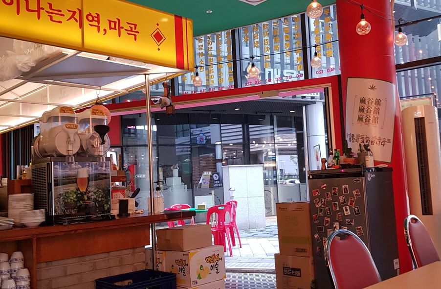 매장 사진 1
