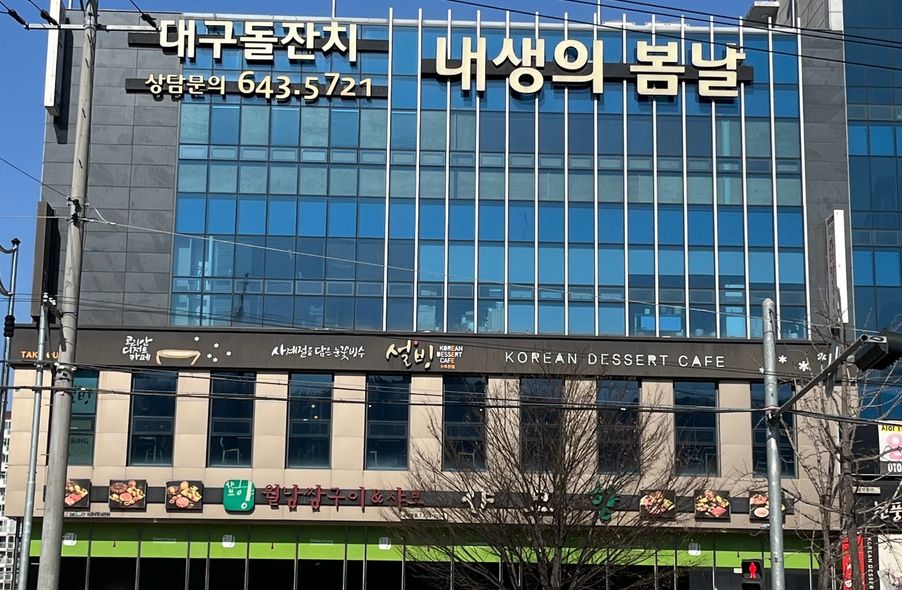 매장 사진 1