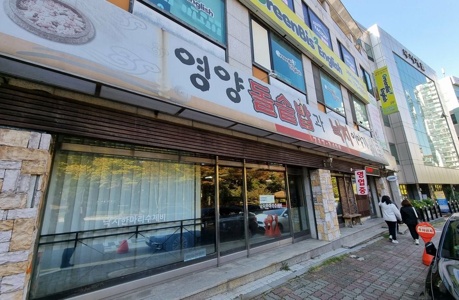 매장 사진 1