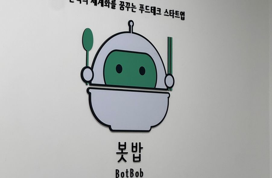 매장 사진 1