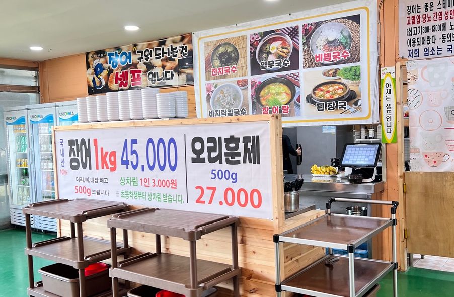 매장 사진 1