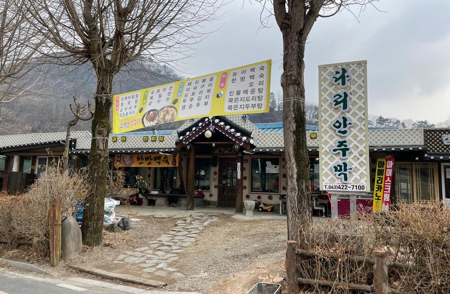매장 사진 1