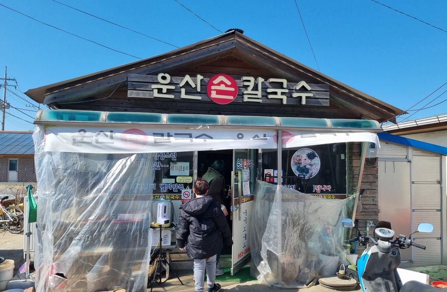 매장 사진 1
