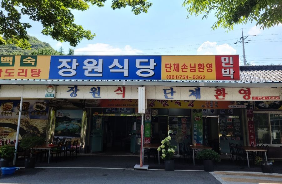 매장 사진 1