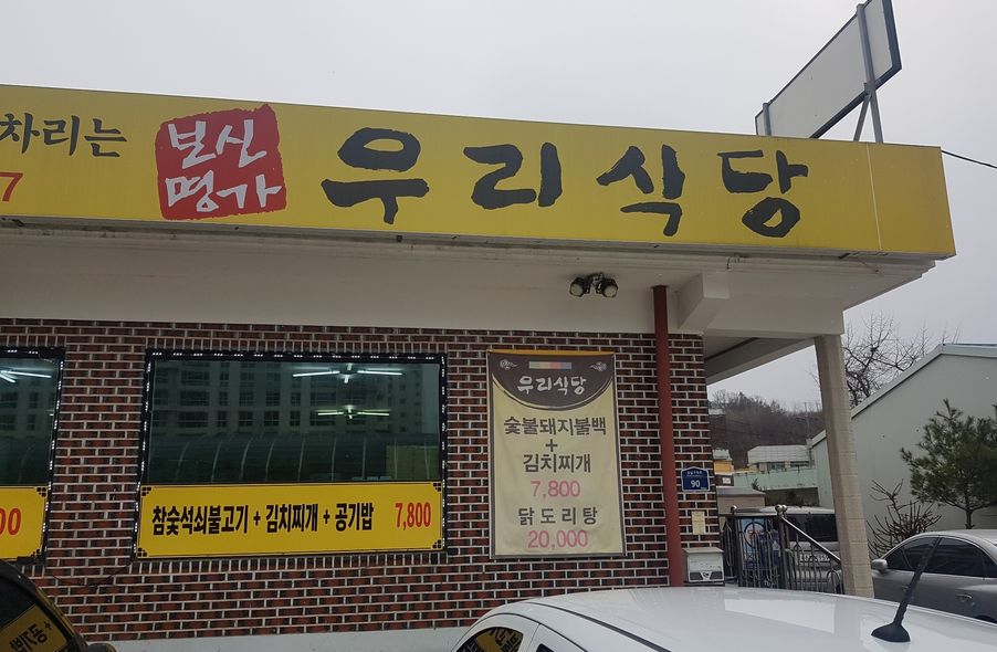 매장 사진 1