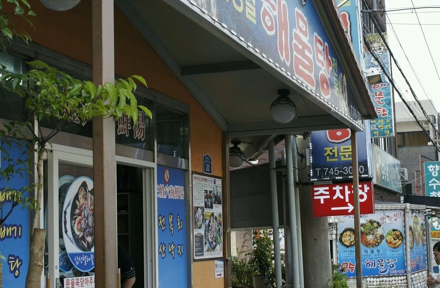 매장 사진 1