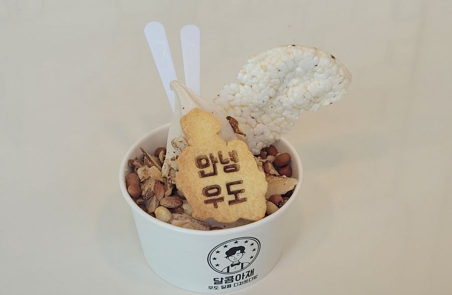 매장 사진 1