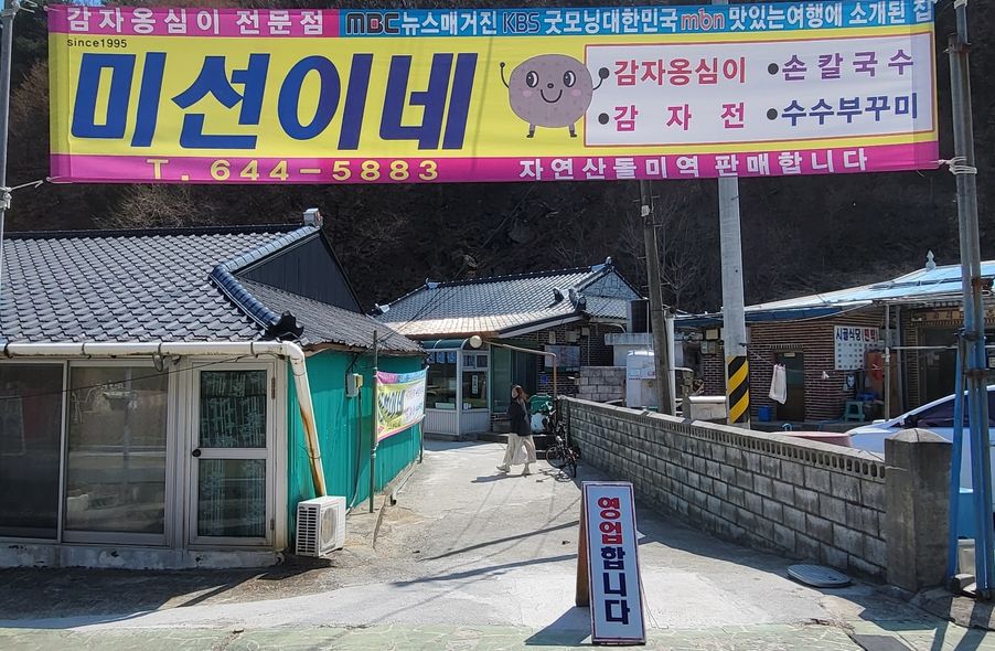 매장 사진 1
