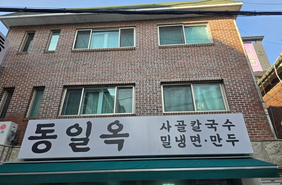 매장 사진 1