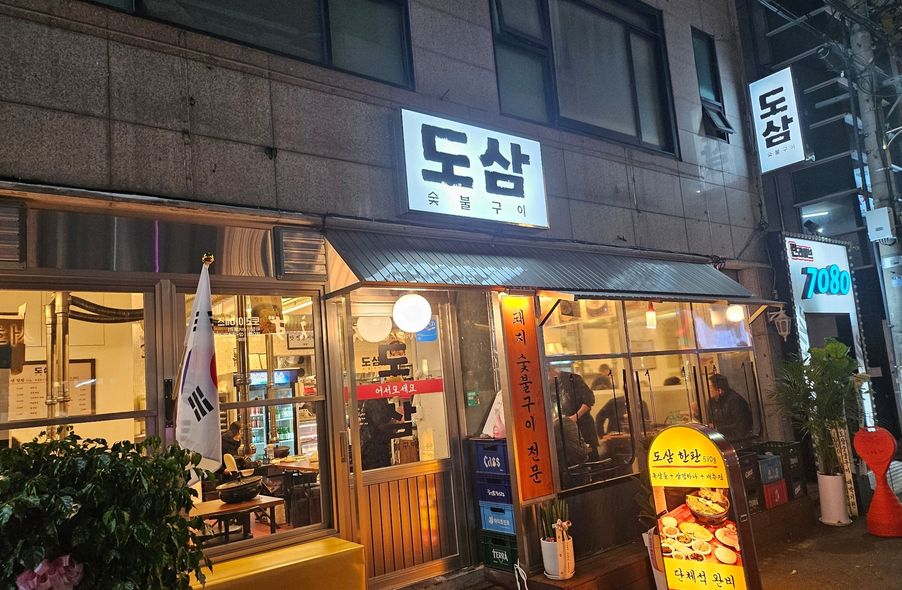 매장 사진 1