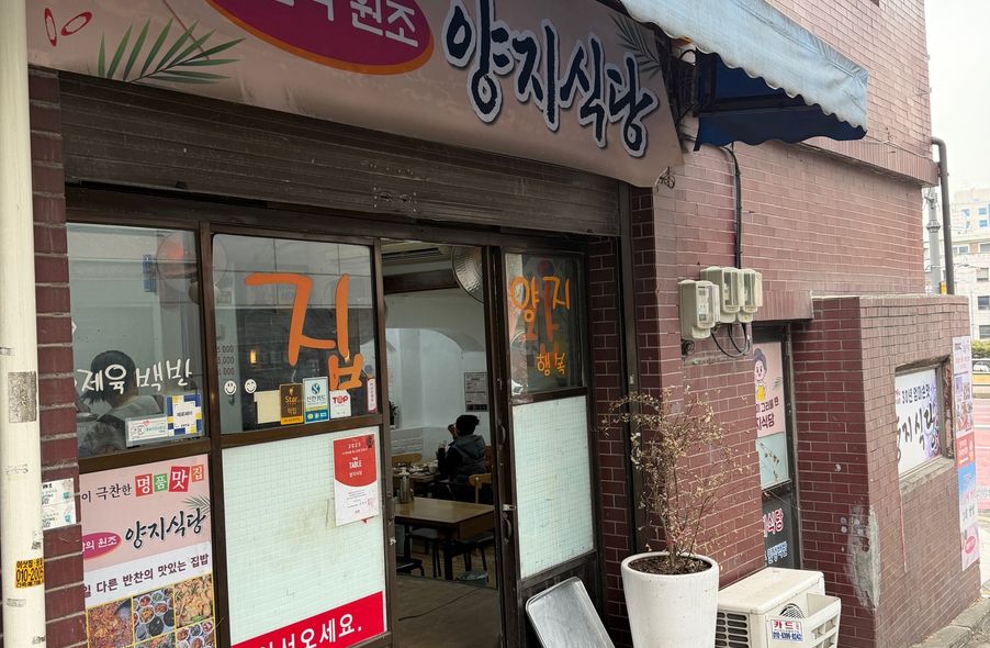 매장 사진 1