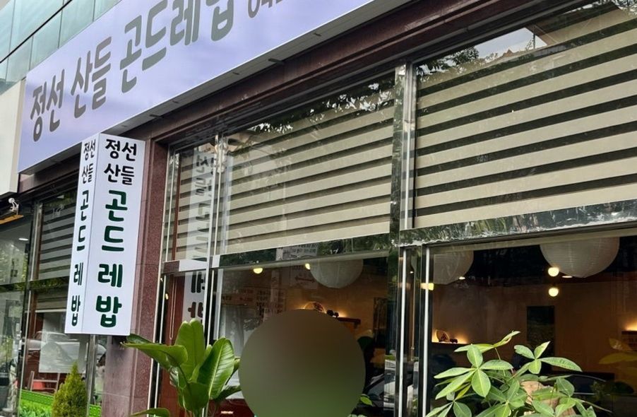 매장 사진 1