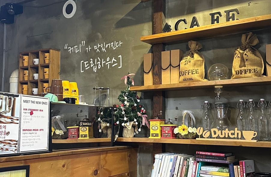 매장 사진 1