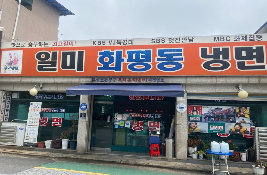 매장 사진 1
