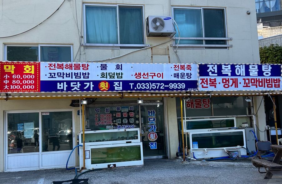 매장 사진 1