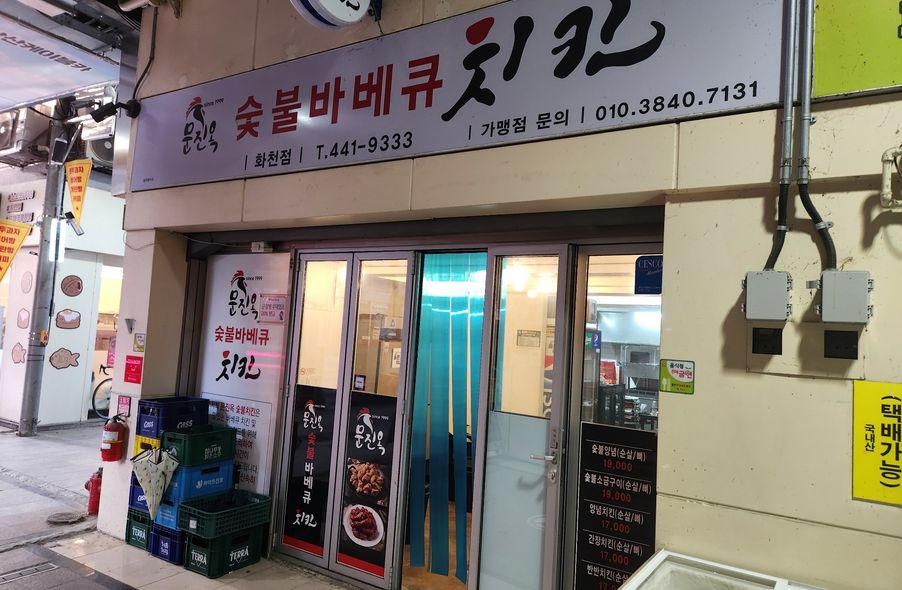 매장 사진 1