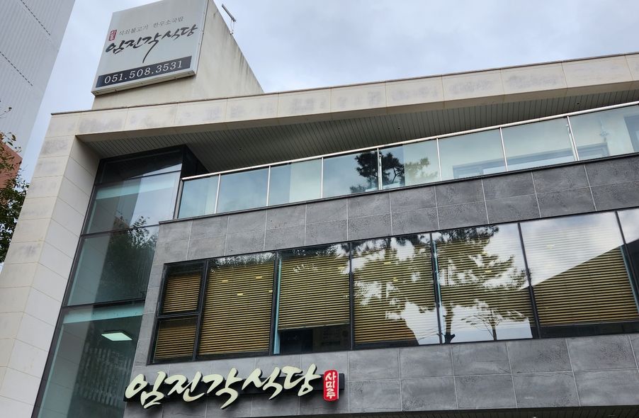 매장 사진 1