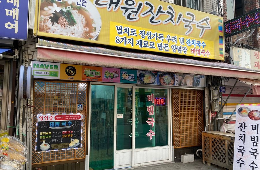 매장 사진 1