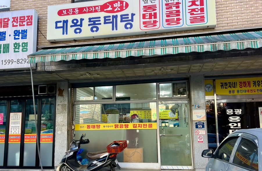 매장 사진 1