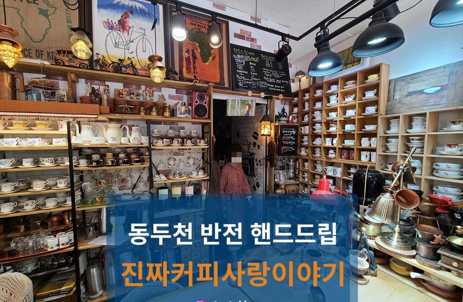 매장 사진 1