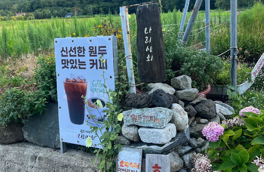 매장 사진 1