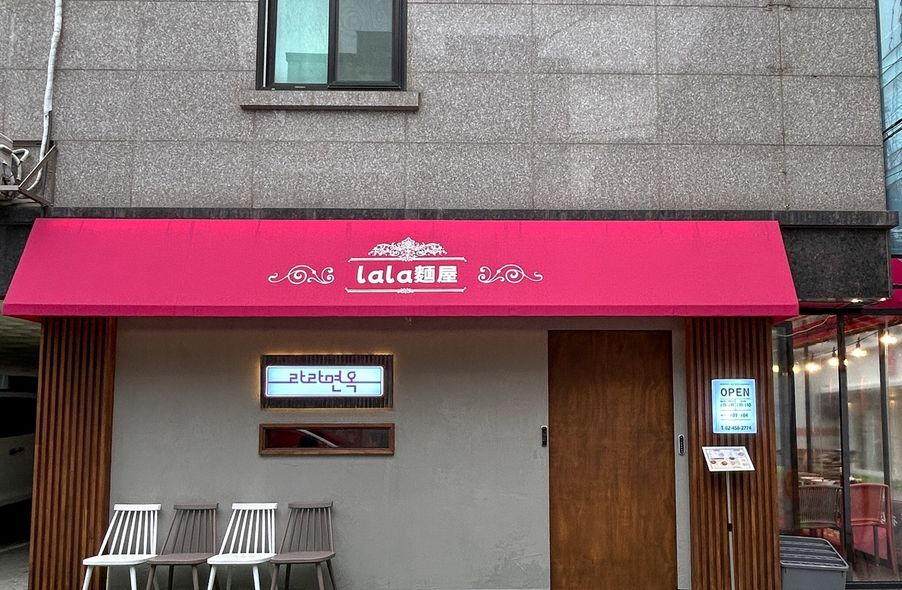 매장 사진 1