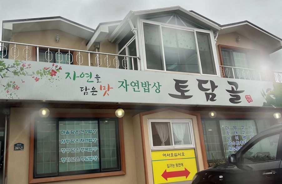 매장 사진 1