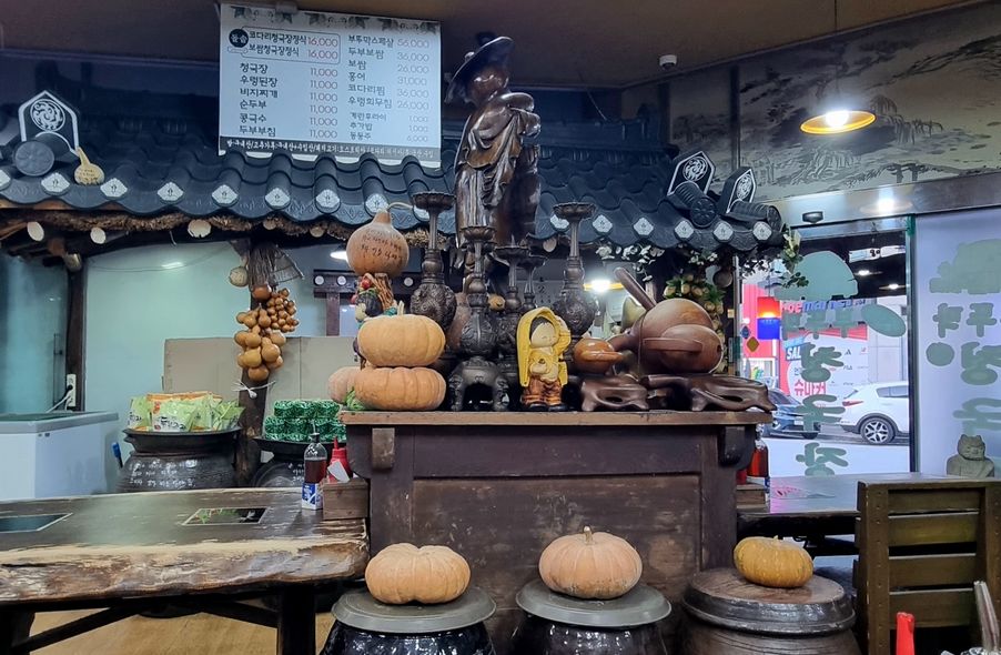 매장 사진 1