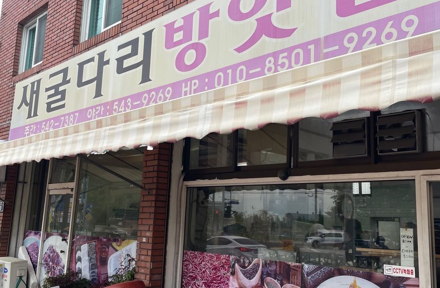 매장 사진 1