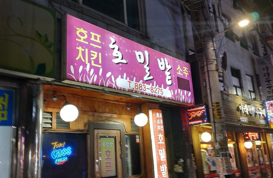 매장 사진 1