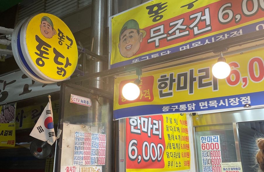 매장 사진 1