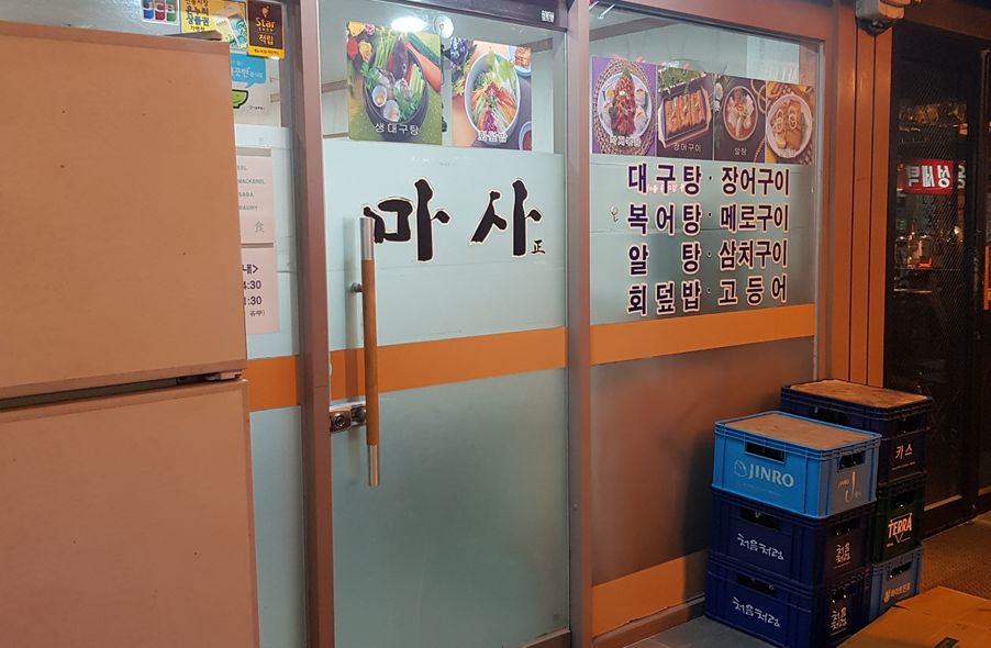 매장 사진 1