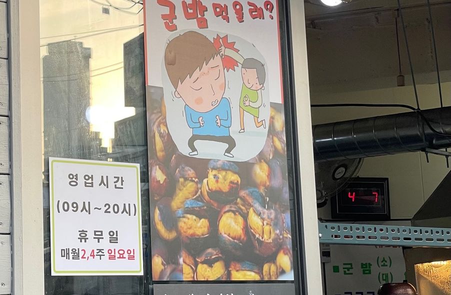 매장 사진 1