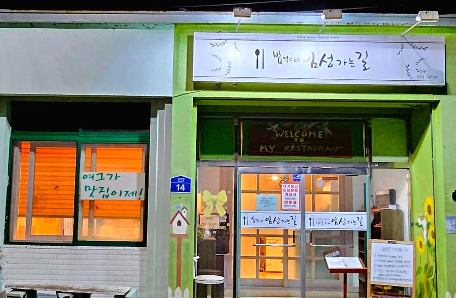 매장 사진 1