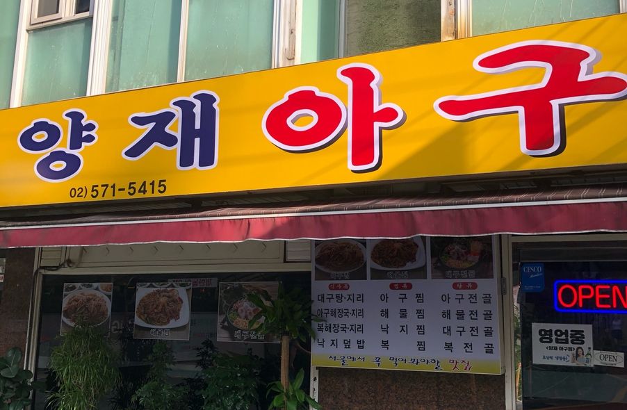 매장 사진 1