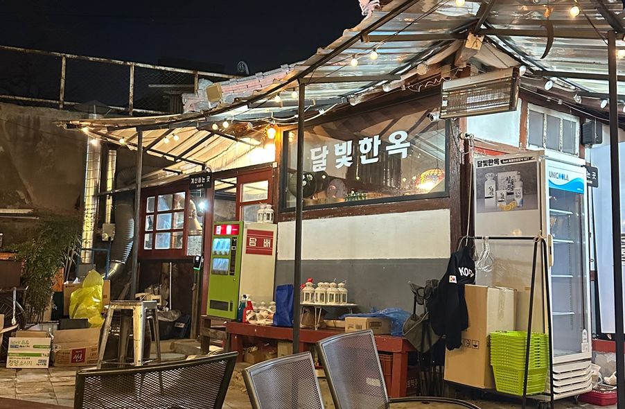 매장 사진 1