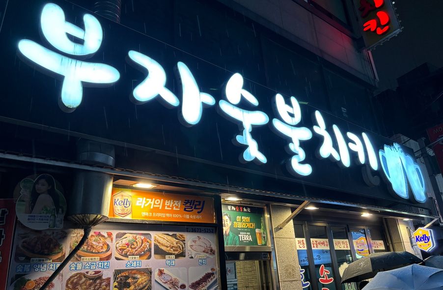 매장 사진 1