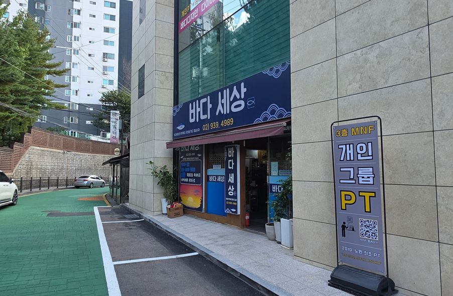 매장 사진 1