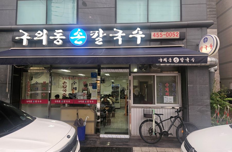 매장 사진 1