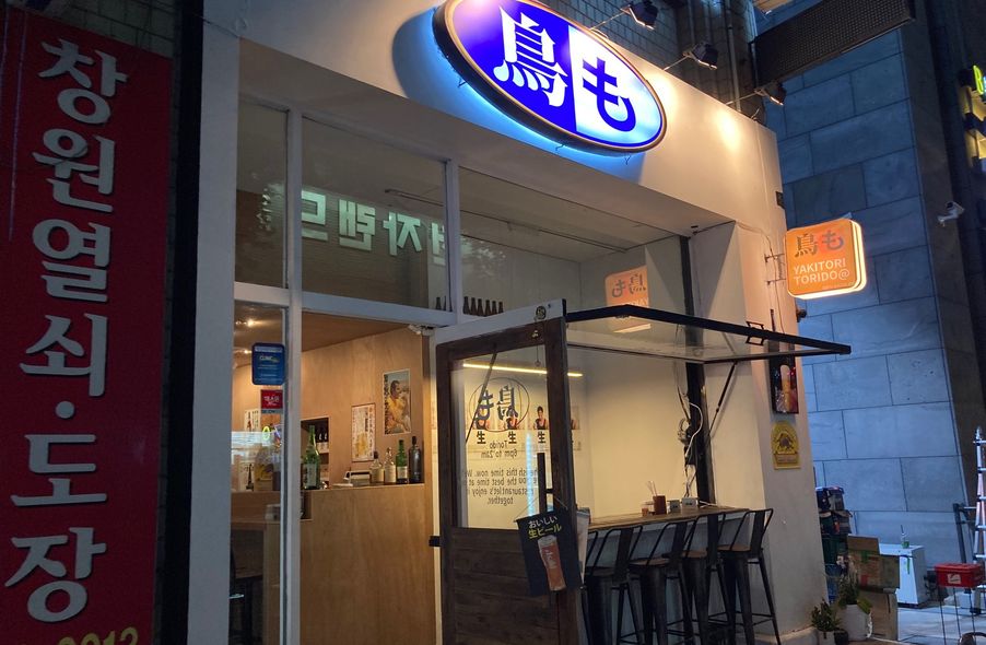 매장 사진 1