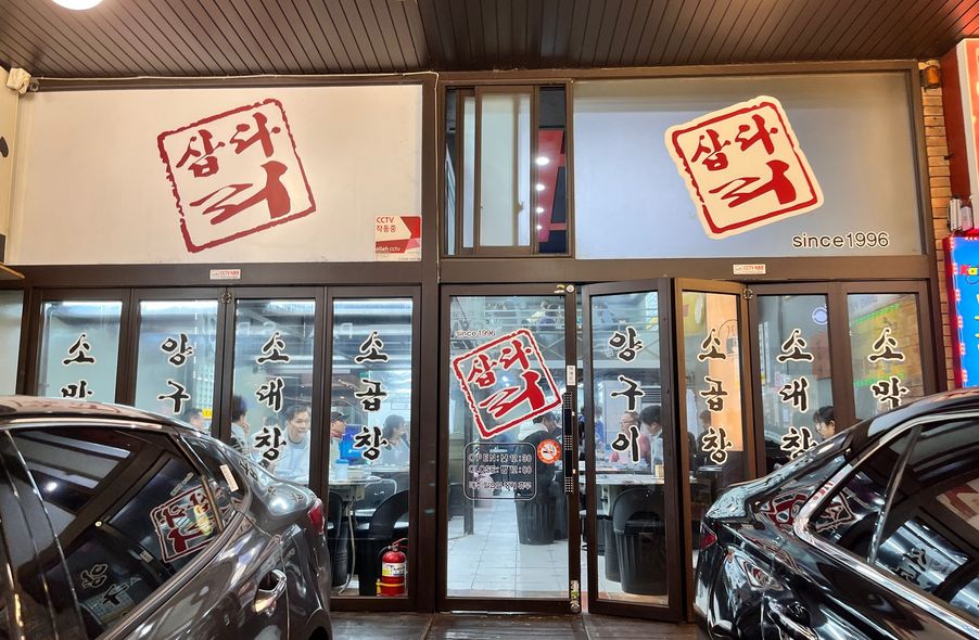 매장 사진 1