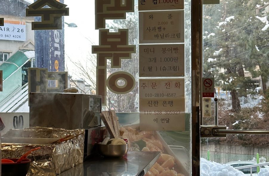 매장 사진 1