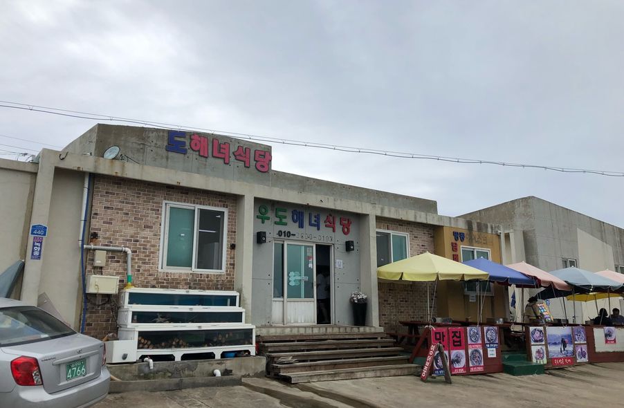 매장 사진 1