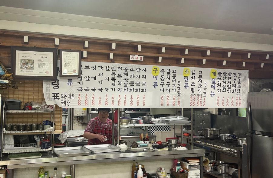 매장 사진 1