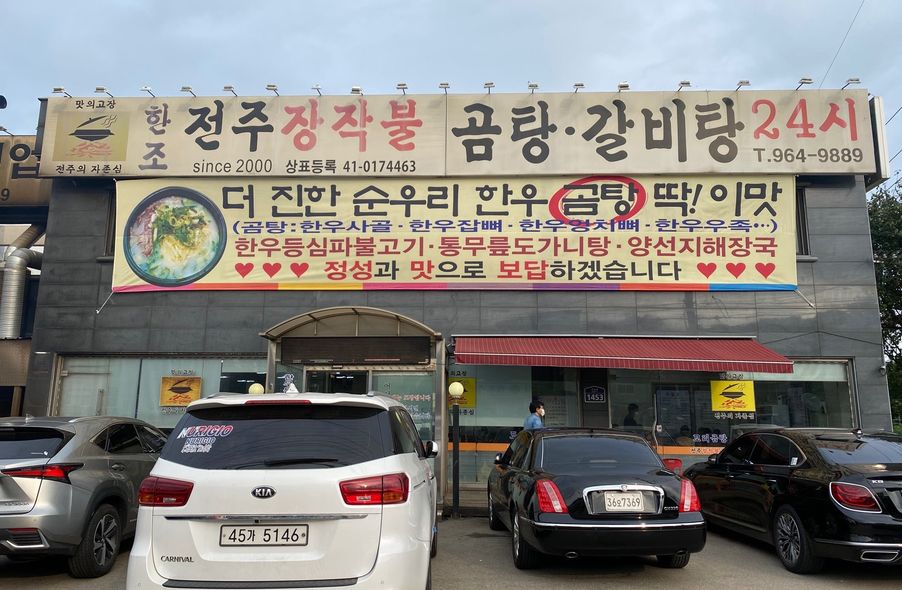 매장 사진 1